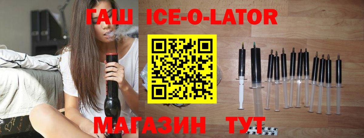 Вязьма  Гашиш гашик  Гашиш  Вход с VPN 