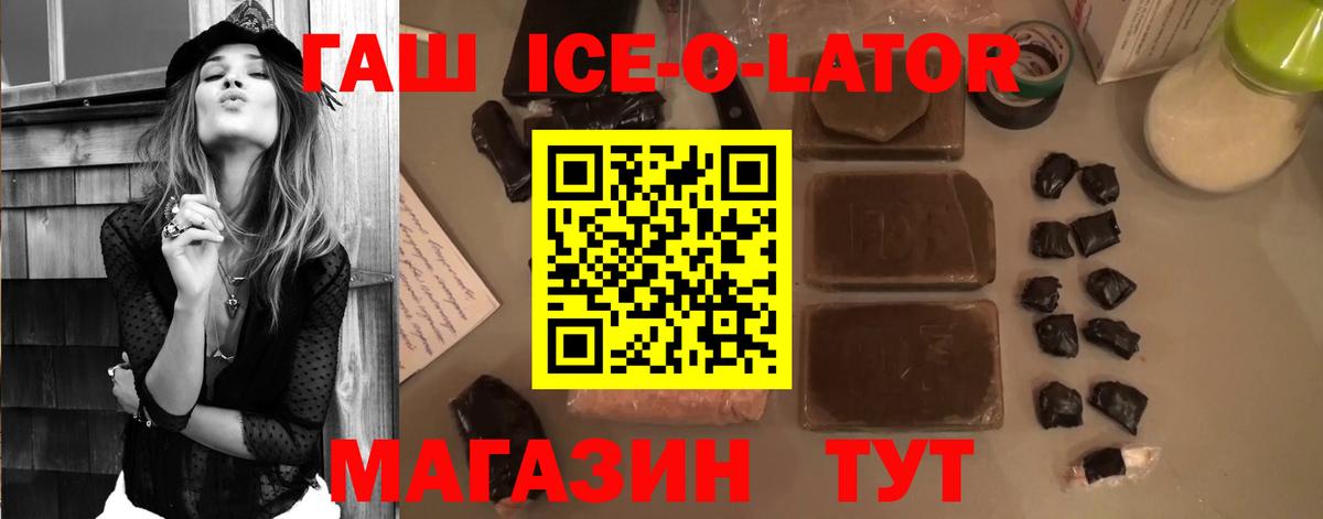 ГАШИШ VHQ Вязьма