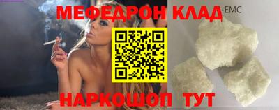 эйфоретик Янаул