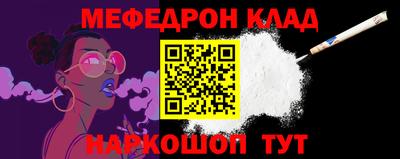 эйфоретик Янаул