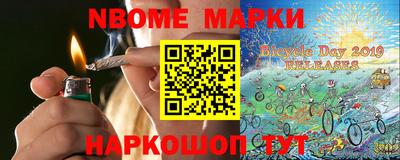 эйфоретик Янаул
