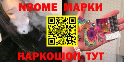 эйфоретик Янаул