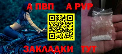 эйфоретик Янаул