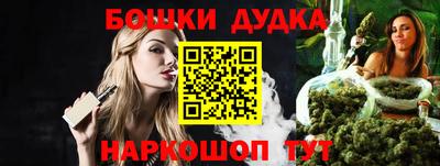 mdpv Ярцево