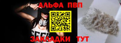 mdpv Ярцево
