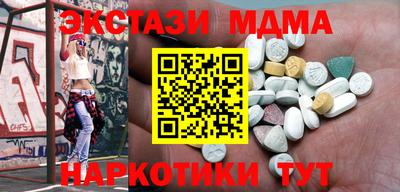 эйфоретик Янаул