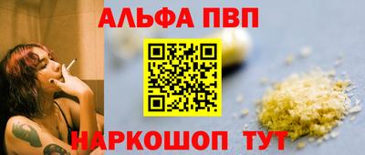 эйфоретик Янаул