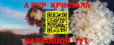 mdpv Ярцево