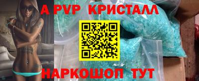 дурь Ярославль