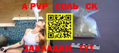 эйфоретик Янаул