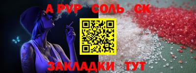 mdpv Ярцево