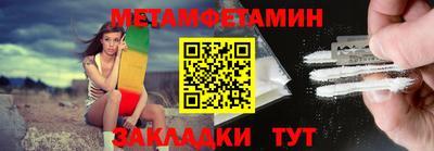 эйфоретик Янаул