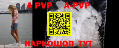 mdpv Ярцево