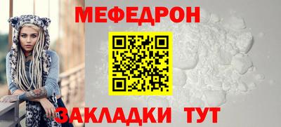 mdpv Ярцево