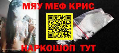 mdpv Ярцево