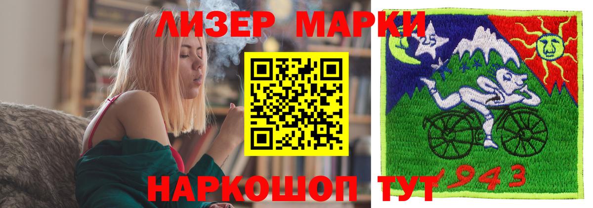 ЛСД экстази кислота Вязьма