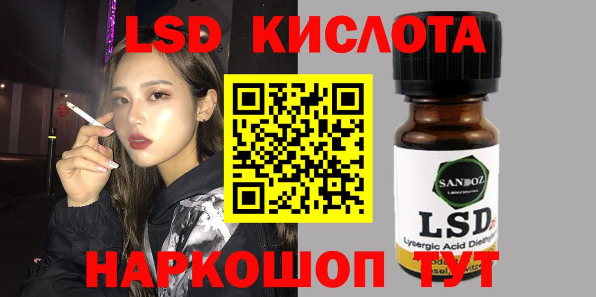 Вязьма  LSD-25 экстази ecstasy  Вход с VPN 