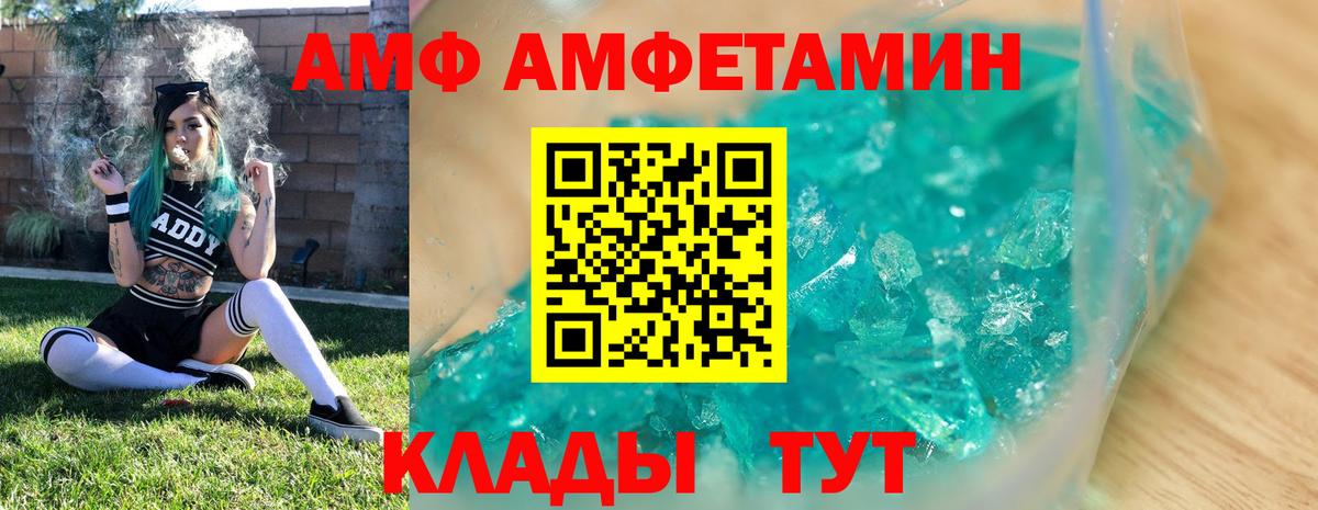 Вязьма  Первитин Декстрометамфетамин 99.9%  Первитин Декстрометамфетамин 99.9%  Вход с VPN 