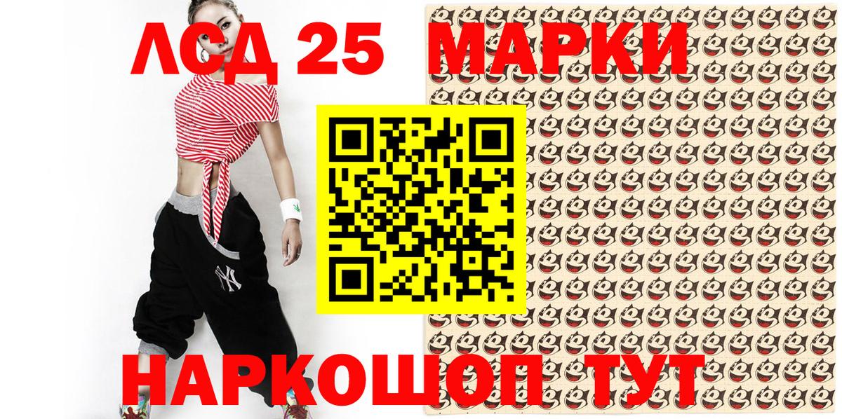 Марки NBOMe 1500мкг  Вход с VPN  Вязьма  Марки NBOMe 1500мкг 