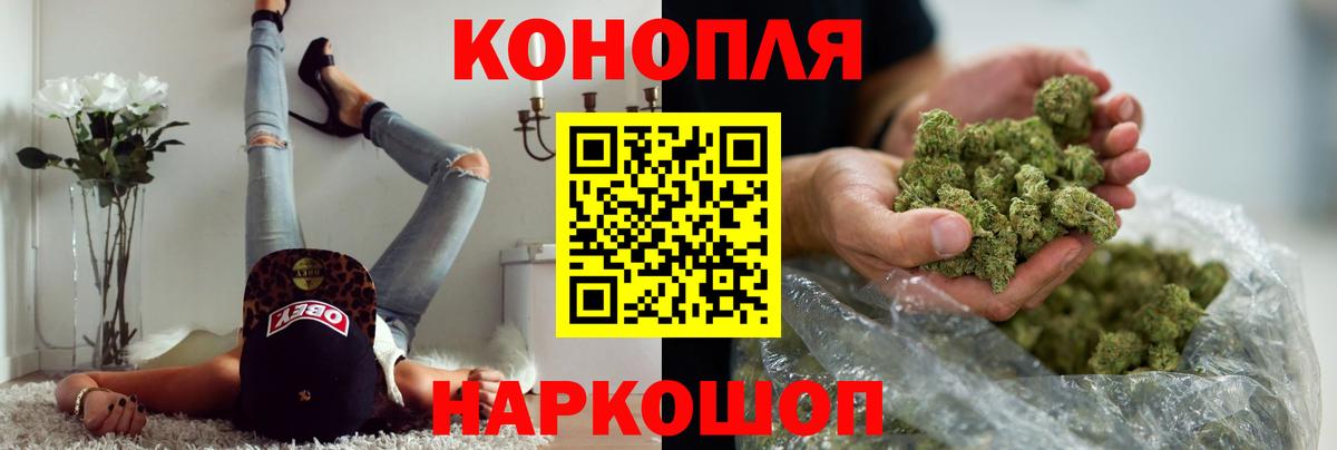 МАРИХУАНА LSD WEED  Шишки марихуана VHQ  Вход с VPN  Вязьма  Бошки Шишки SATIVA & INDICA 