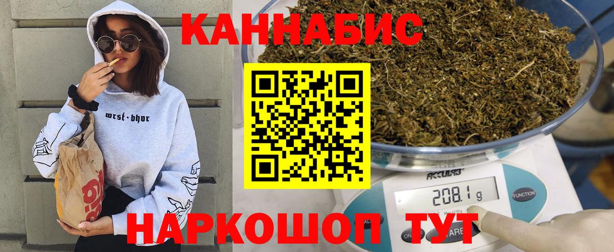 Каннабис гибрид Вязьма